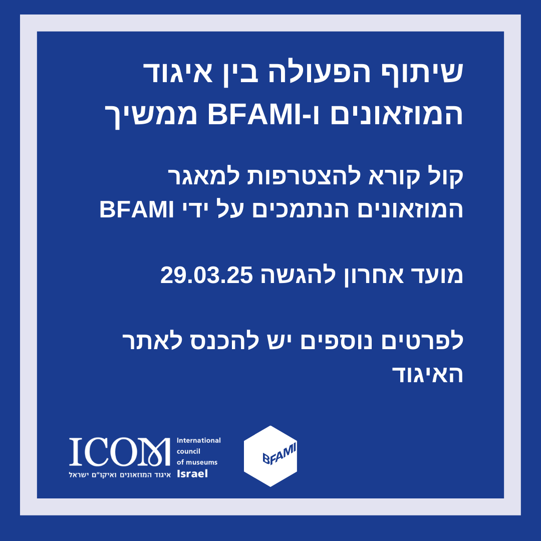 BFAMI