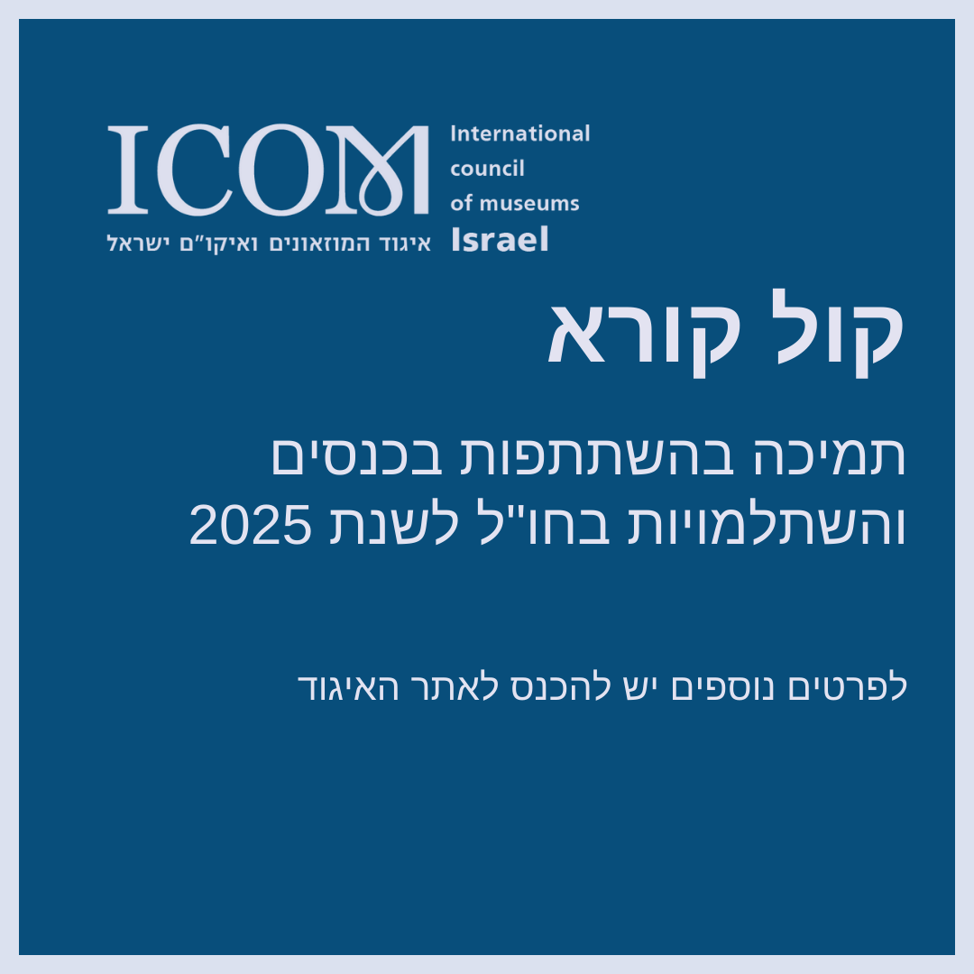 תמיכות