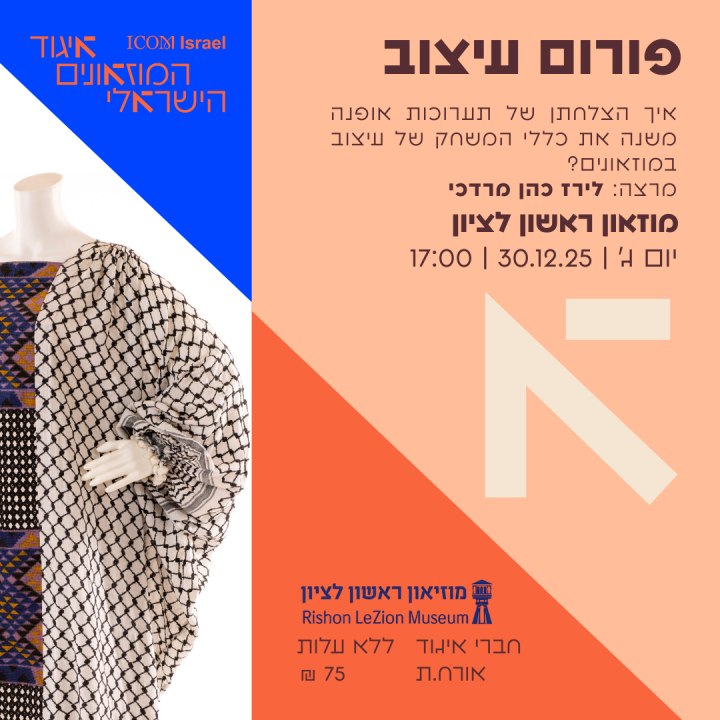 עיצוב