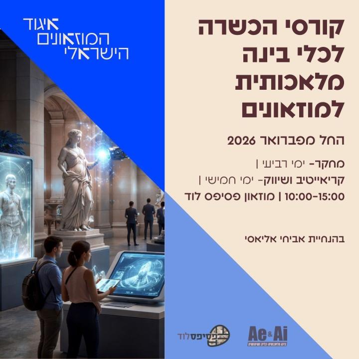 בינה