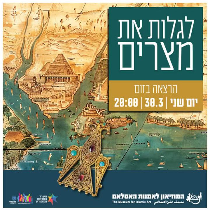 אסלאם