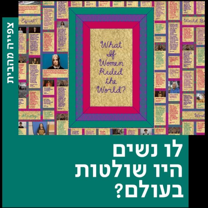 לו