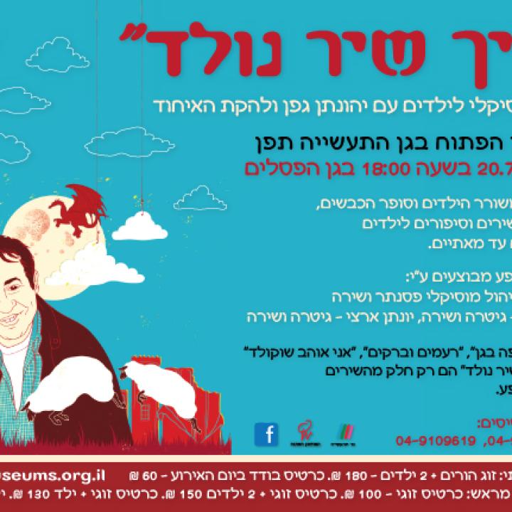  גפן רשת-01-01