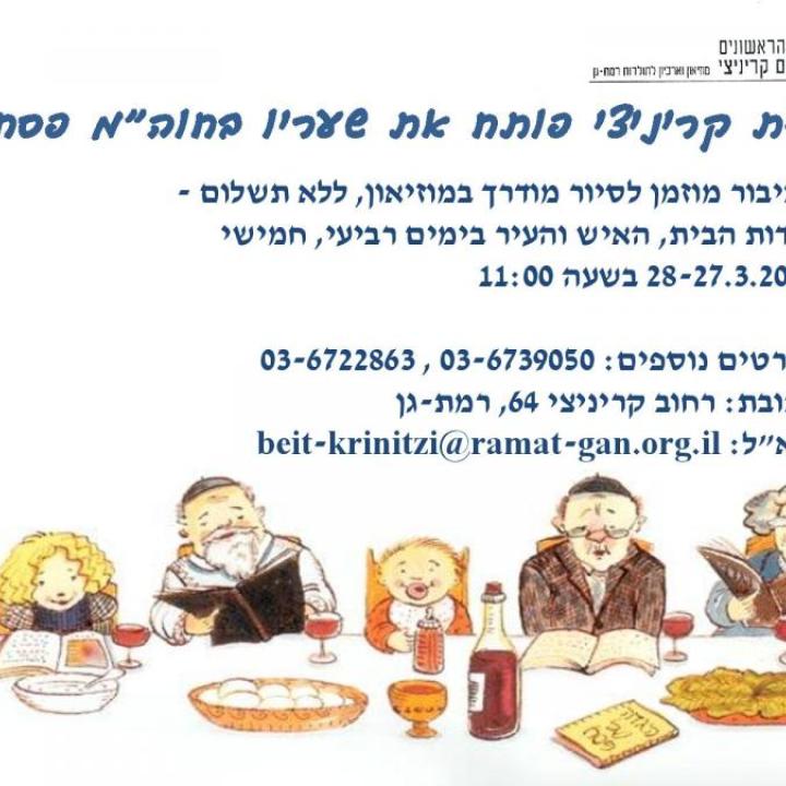  המועד JPG