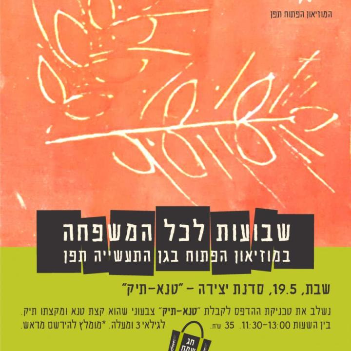  18-01 (2)