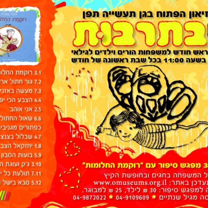 shab 2015-01