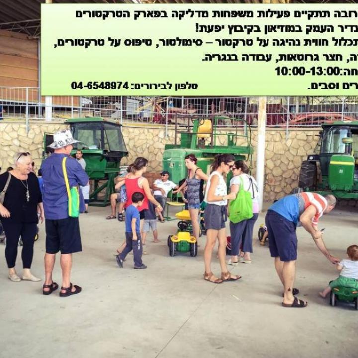 shabat hadasha