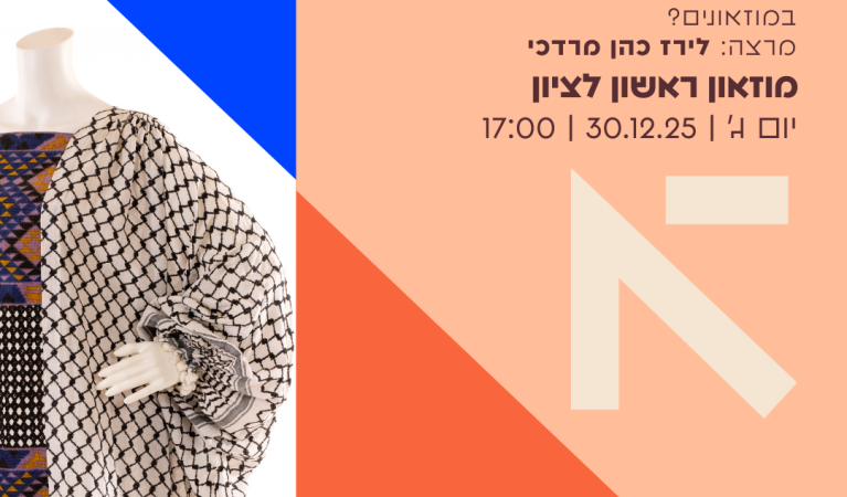 עיצוב