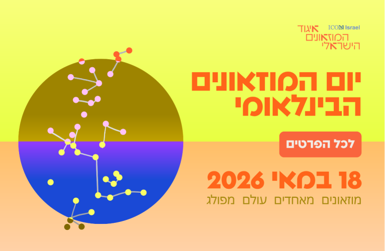 IMD 2026