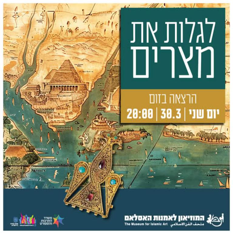 אסלאם