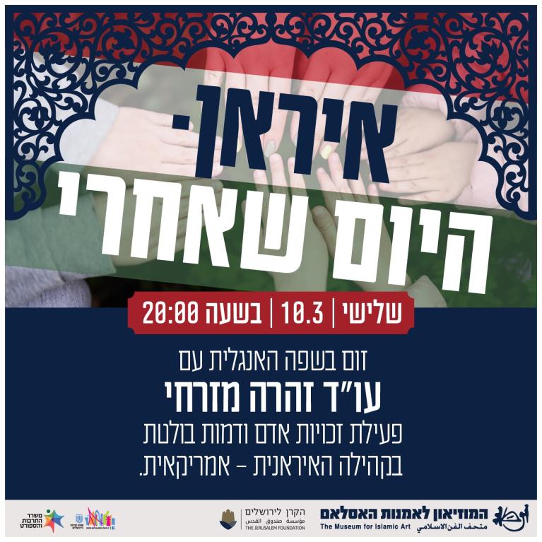 האסלאם