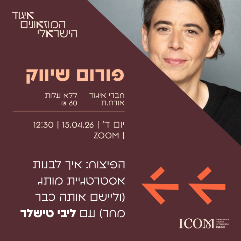 שיווק