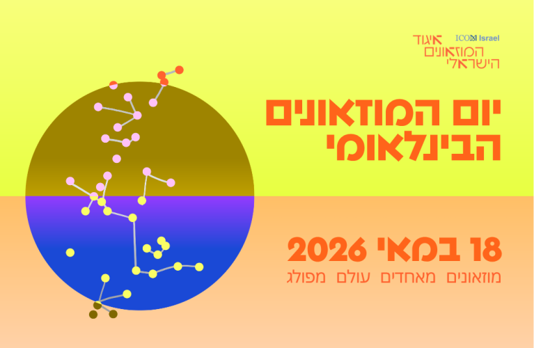 IMD 2026