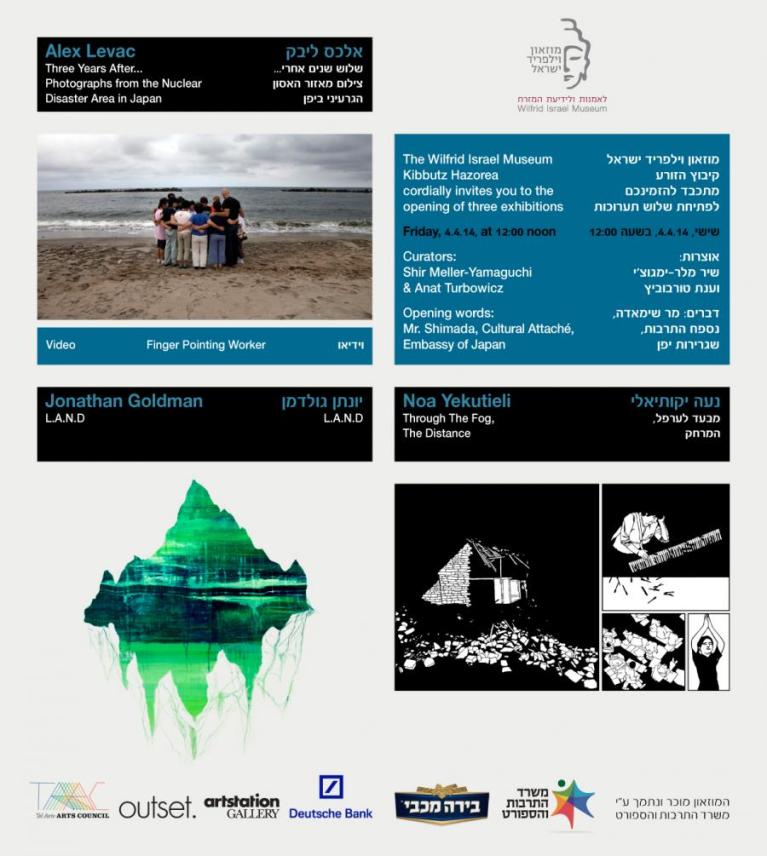 3 exhibitions