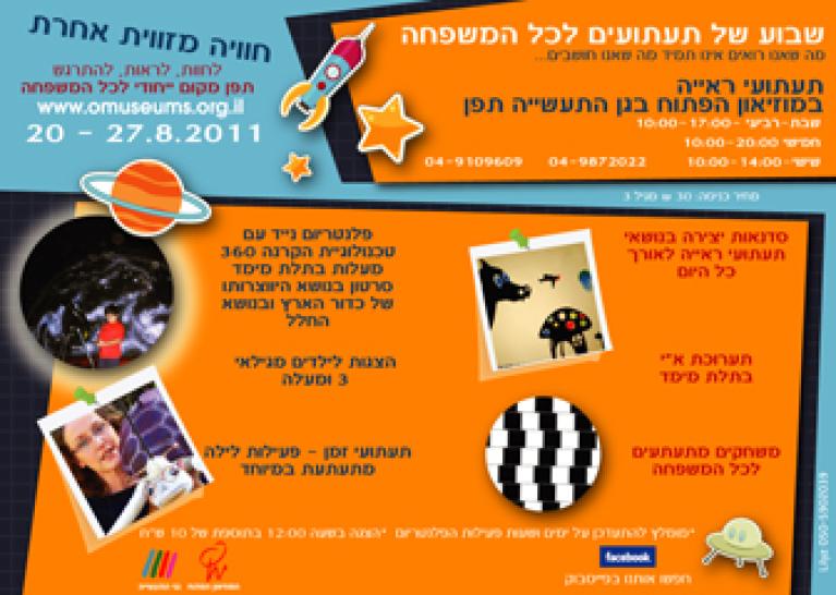 event2